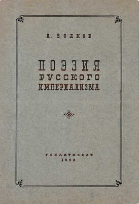 Толоконников Анатолий Алексеевич. Лот из восьми эскизов обложек: